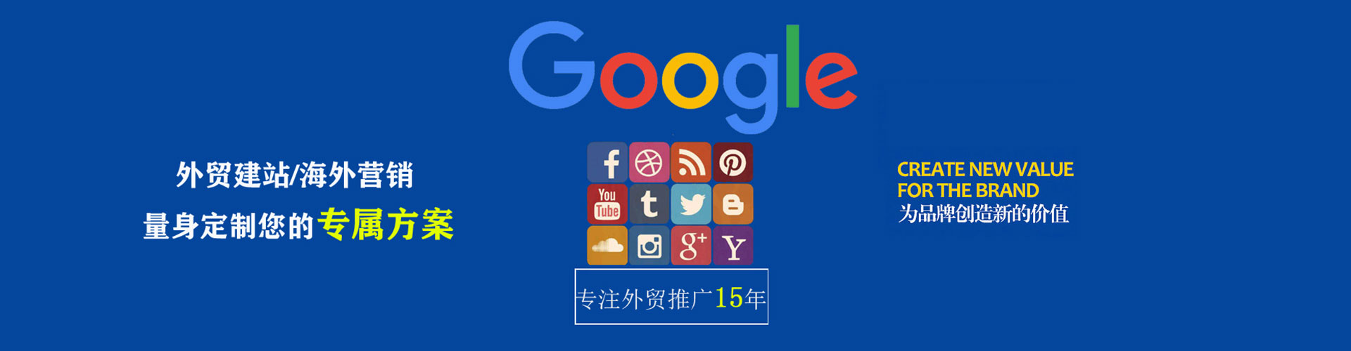 五华信息流投放