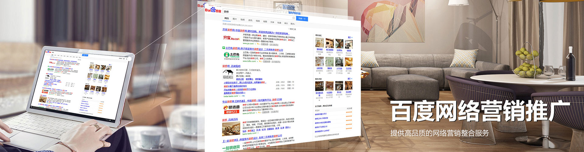 五华sem专员