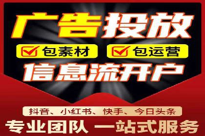 SEM运营推广优化技巧分享