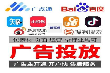 百度竞价包年服务：优化广告投放策略