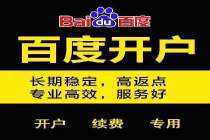 某公司信息流广告代运营公司：如何实现精准投放