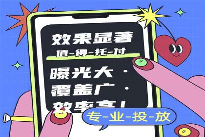 案例解读：如何制定信息流广告的投放计划