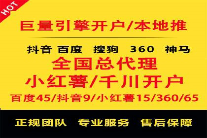 百度竞价托管服务，助力企业实现营销目标的关键工具