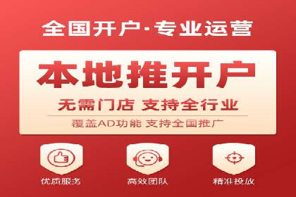 精准定位，有效转化——看XX企业如何投放信息流广告